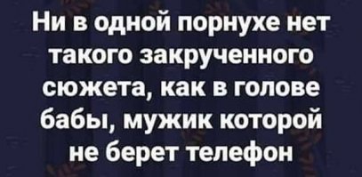 Проучила парня-изменщика: 15 раз, когда девушки коварно отомстили