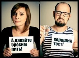 Водка вам безразлична: Аутогенная тренировка для лиц, злоупотребляющих алкоголем