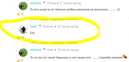 женского рода...Олег?Совсем запутали своими гендерными загадками(