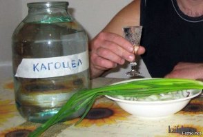 Кагоцел