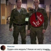 Это не он?