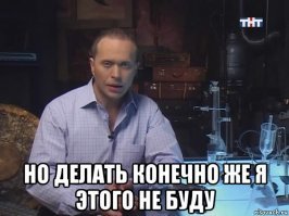 Можно было бы проверить,но...