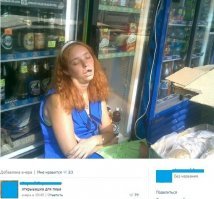 Ее начальник человек-невидимка))))