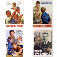 Правильно. Будущие дети, это их надёжа и опора в старости!