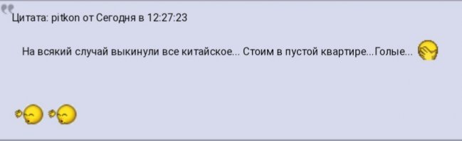AliExpress приостановил доставку товаров из-за коронавируса