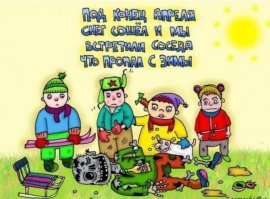 Жесточайшие примеры черного юмора. Да, жизнь к такому нас не готовила