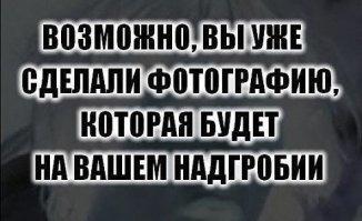 Жесточайшие примеры черного юмора. Да, жизнь к такому нас не готовила