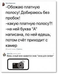 Ошибаетесь, Уважаемый, в некоторых случаях, это не осуждение (закон!), а призыв к действию...