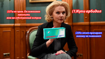 Вроде арбидол все еще в тренде.