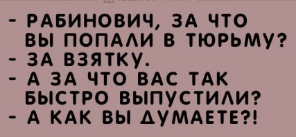 Экс-полковник Захарченко требует вернуть конфискованные миллиарды
