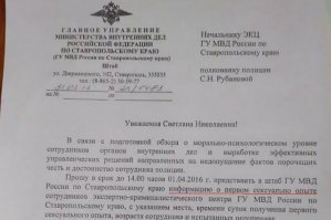 Вот тут с чем проблемы, с ЧЮ или внимательностью... Предоставить к 14-00 01.04.2016. К первому апреля... ДБ!!!