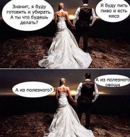 Алкопост на вечер этой пятницы