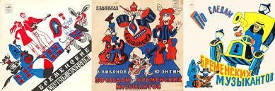 Вот такая вещь была в детстве....... Сколько сказок-грампластинок было переслушано на ней........