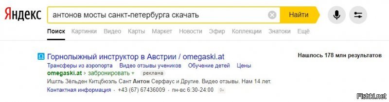 Да, яндекс начал конкретно фильтровать свои ответы на запросы.  А иногда и просто с ума сходит.  Поэтому яндекс может смело идти в жопу.  Восстановился старый поисковик