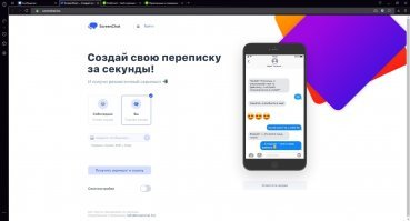 Ответ прост..креатив аффтору пришел ближе к полуночи