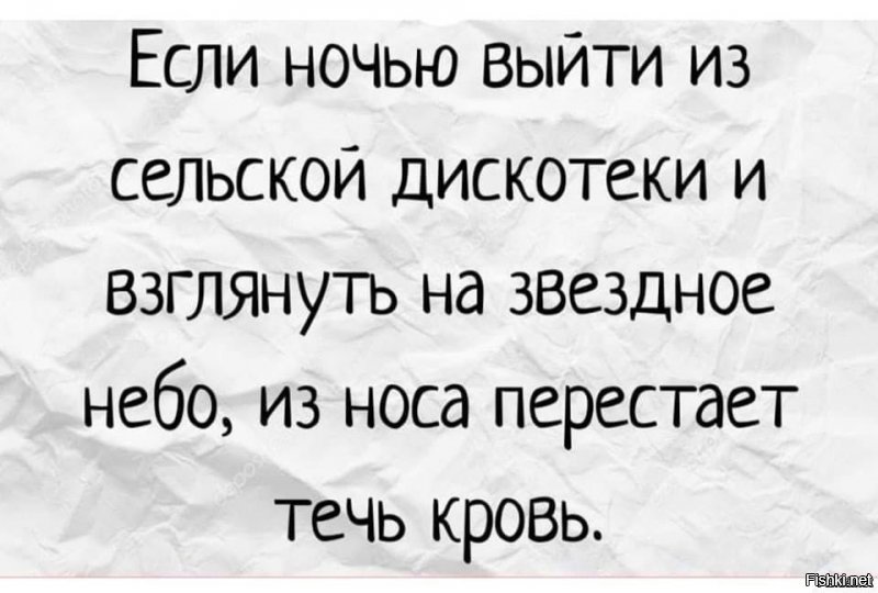 Солянка от 31.01.2020