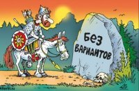 Прикольные и смешные картинки