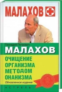 Чего только не придумают разводилы