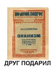 Чего только не придумают разводилы