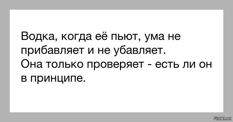 Солянка от 31.01.2020