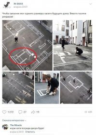 Комментарии в разных группах к постам