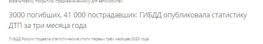 Я щитаю нада запритить автамабили. врида ат них больше!