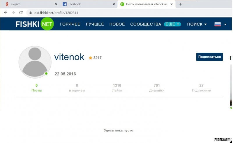 Не трать времени. У чувака 0 постов и при этом 27 подписчиков. Ну,ты понял, что это)