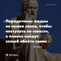 Хитрожопые себе места "забили", а он нормальный.
