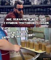Чай, кофе, потанцуем