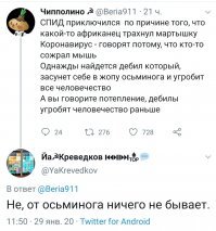 Коронавирус: объявлена чрезвычайная ситуация