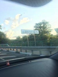 Тож там проезжали ) поржали конечно