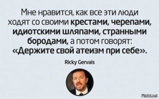 Физика Бога: к каким выводам пришли ученые