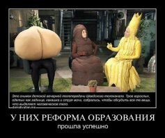 Это страна где  сцанину с ховном по ТВ детям показывают??