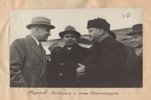 Посередине "Мистер Нет" - молодой Андрей Андреевич Громыко, будущий лучший министр иностранных дел СССР (1957 - 1985).