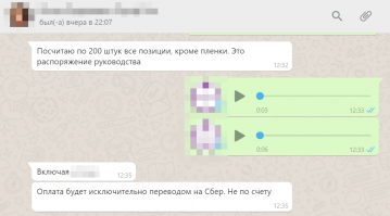 да нахрен мы ни кому работяги не сдались со своими копейками, у нас треть бизнеса работает "перевидите на карточку", вот их и будут хлобучить. У меня даже есть такие поставщики которым я устал объяснять, что я на карточку не перевожу, что у меня налогообложение доходы минцс расходы, что я должен показывать закупку товара официально, что бы его продавать и учитывать расходы на его приобретение. А люди ТУПЫЕ им государтсво дало несколько лет назад, когда вводило онлайн кассы и т.д., время привести дела в порядок и подготовиться к тому что будут дрючить жестко за уклонение, но пока гром не грянет мужик не перекрестится, а потом будет стена плача в интернетах про плохое государство, про злых нологовиков которые душат бизнес  и т.д. Думаете шучу? ИХ таких ДО-ХЕ-РИ-ЩА
Вот их и будут дрючить, а кто нить со своей ЗП в 20-150т.р. которые он тратит на пивасик и шлюх, ни кому не будет интересен