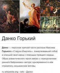 Кто-то ещё помнит!