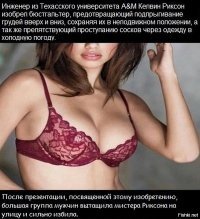 а вообще правильно сделали