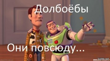 Мы вас немножко сплющим для вашего же счастья