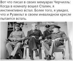 Ялта 1945