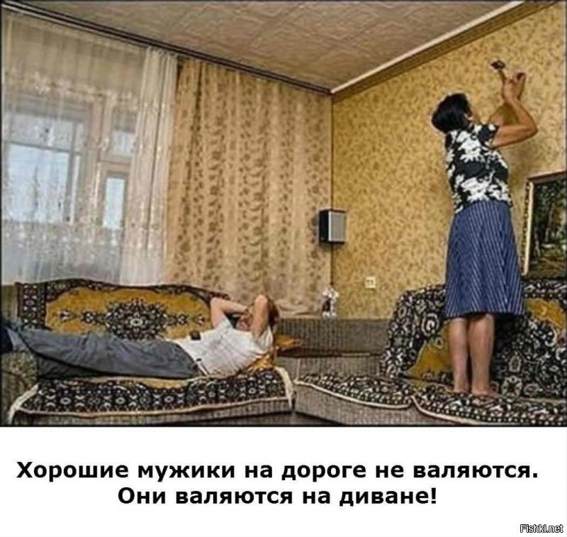 Иди! Помоги! Меломан