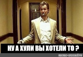 Смешные картинки из соц сетей