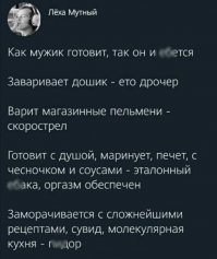 Научись готовить например.