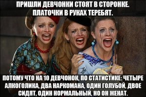 15 камикадзе, которые на этот раз отделались лёгким испугом