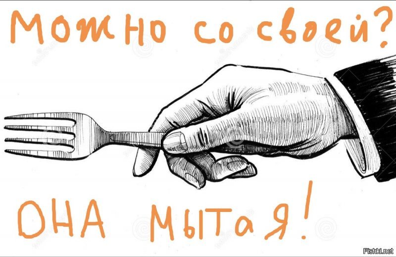 Солянка от 01.02.2020