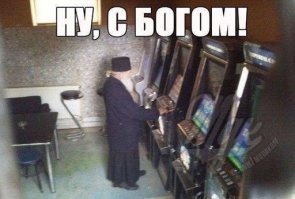 Ещё бы написали что вирус в Китае из-за того что они не православные, а православные из принципа заболеть не могут потому что верят в христа и в рпц. 
Куда мир катится... и государство ещё поддерживает этих демонов.