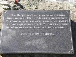 Финам не нужен был весь СССР.Они хотели отжать Карелию в надежде на скорое начало агрессии Германии в отношении СССР.Финляндия была союзником Германии и финны прекрасно знали,что война вот вот начнётся.Кстати финны и отжали Карелию со столицей в Петрозаводске на некоторое время и организовали там концлагеря.При этом в лагеря попадали только славяне.Карелов и местных финнов не трогали.