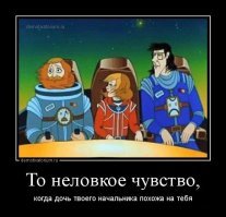 "вдруг рождается рыжий ребенок – мутация!"