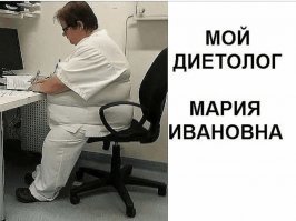 Невыносимая Абсурдность Бытия