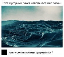 Или марсианские барханы?