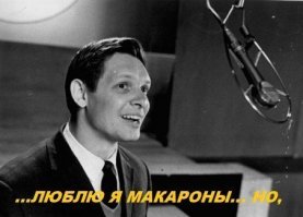 Что вы могли не знать про макароны